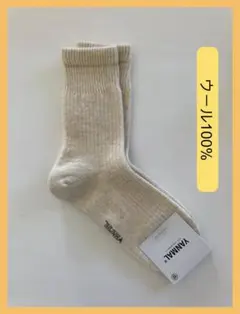 ウール100% ソックス 23-25cm 極暖 消臭・防臭・抗菌 モンゴル