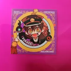 地縛少年花子くん 特典 シール つかさ