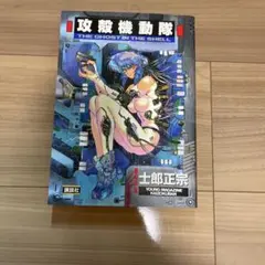 攻殻機動隊 THE GHOST IN THE SHELL