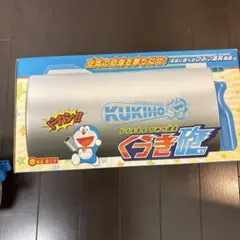 ドラえもん ひみつ道具 NEWくうきほうジュニア エポック社 おもちゃ 玩具