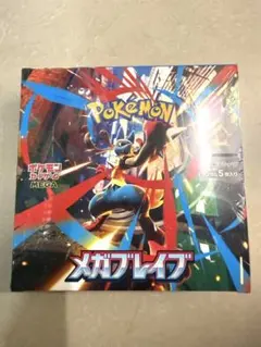 【シュリンク付き】【取引実績あり】メガブレイブ 1box
