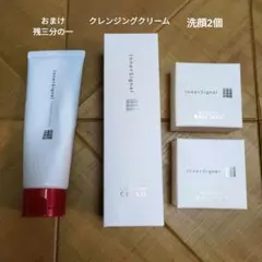InnerSignal クレンジングクリーム & 洗顔石鹸 2個　未使用品のサムネイル