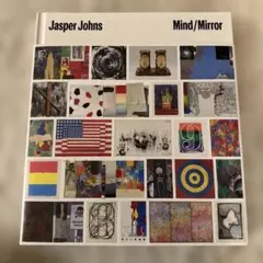 2026年最新】ジャスパージョーンズの人気アイテム - メルカリ