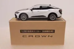 クラウン セダン カラーサンプルミニカー 非売品 プレシャスメタル