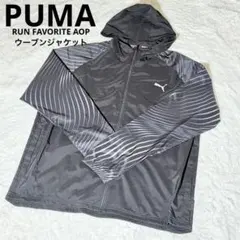 プーマPUMA RUN FAVORITE AOP ウーブンジャケット XL