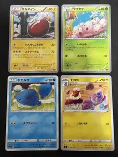 マルマイン　タマタマ　モココ　ホエルコ komiya tomokazu