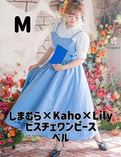 しまむら Kaho&Lily ヴァネロペ ビスチェワンピース M - メルカリ