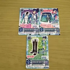 アイカツ！ アイカツカード ちゃお パイロットガールシリーズ 3枚 霧矢あおい