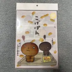 舐達麻 なめだるまー's ダルマサンガコロンダ | Mercari