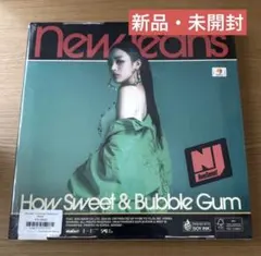 2026年最新】NewJEANS how sweet アルバムの人気アイテム - メルカリ