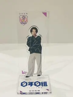 2026年最新】龍宮城 アクスタ 冨田の人気アイテム - メルカリ