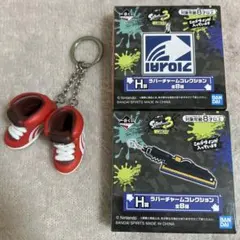 スプラトゥーン３　キーホルダー　チャーム　一番くじ　３点セット