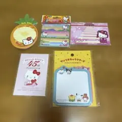 ☆サンリオ 激レア 完売 ミニメモセット(3冊) まとめて 8個セット 