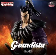 キングダム Grandista 桓騎