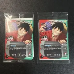 一番くじ ワンピースカードゲーム プロモ　モンキー・D・ルフィ【2枚セット】