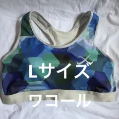 ワコール CW-X Lサイズのサムネイル