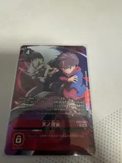 ビルディバイド 土下座する 沙明 pr＋ - メルカリ