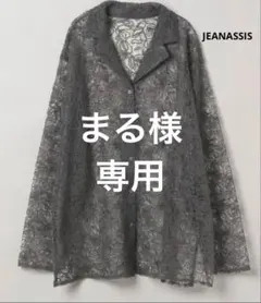 Item thumbnail for item ce89e1c5-3b77-4c99-8aa7-b7b6c829f820