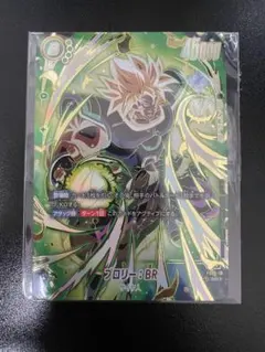 ブロリーBR FS03-10 SR パラレル プロモ アルティメットバトル | Mercari