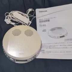 2026年最新】東芝 TOSHIBA TY-P2の人気アイテム - メルカリ