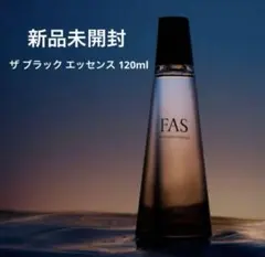 【新品未開封】　FAS ザ ブラック エッセンス