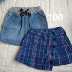 ブリーズデニムスカート 100cm ゴムウエスト