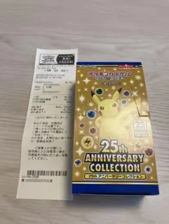 25th Anniversary Collection シュリンク無し1BOX