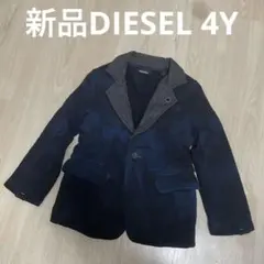 新品ディーゼルキッズスウェット素材ジャケット4Y入園式、結婚式フォーマルスーツ