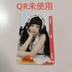 2026年最新】tripleS objekt チェウォンの人気アイテム - メルカリ