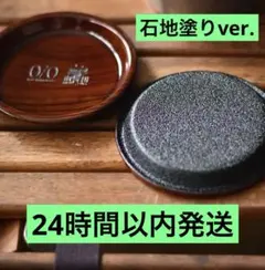 【新品未開封】neru design works kozara12 gnuコラボ neru design works】kozara12 | アウトドアモンスターTEABOY