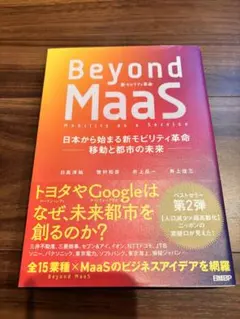 2026年最新】マイダス・システム 奇跡の成功法則の人気アイテム - メルカリ