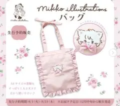 Item thumbnail for item c9af104d-9cf5-4b90-a1d0-d7c1b35a3806