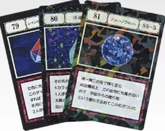 HUNTERxHUNTER 指定ポケットカード　ブループラネット