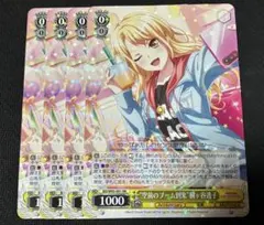 ヴァイスシュヴァルツ 空前のブーム到来 桐ヶ谷透子 4枚 - メルカリ