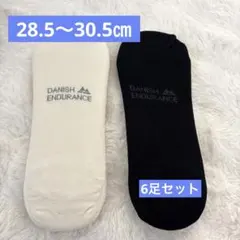【新品・6足セット】竹繊維 ソックスメンズ 28.5〜30.5cm 吸汗速乾のサムネイル