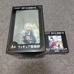 DEATH NOTE 一番くじ フィギュア 下位賞セット - メルカリ