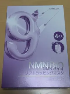 NMNバイオリフトラッピングマスク 4枚入 リフトバンド付