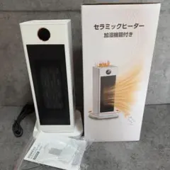 人感センサーPTCセラミックヒーター PTC-1500JR 動作確認済み - メルカリ