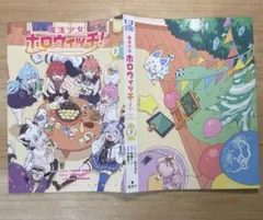 2026年最新】ウルトラジャンプ クリアファイルの人気アイテム - メルカリ