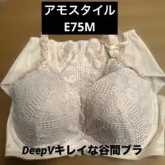 新品・未使用 てんちむ モテフィット(S-M) - メルカリ