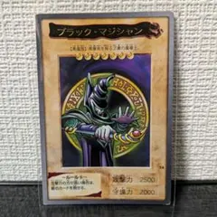 2026年最新】遊戯王 カードダス ブラック・マジシャンの人気アイテム