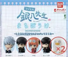 UokatsuJapan様 リクエスト 2点 まとめ商品