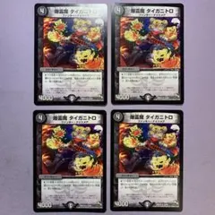 かふぇいん様 リクエスト 4点 まとめ商品