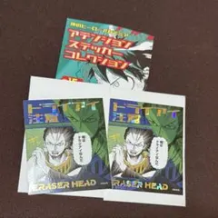 ヒロアカ　ステッカー　イレイザーレッド　相澤