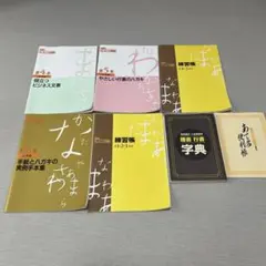U-CAN 実用ボールペン字講座 テキスト・DVDセット - メルカリ