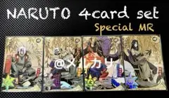 シ*ュ様 ①【4枚セット】NARUTO Kayou Special MR巻物 柳 シ*ュ様 ①【4枚セット】NARUTO Kayou Special MR巻物 柳 - メルカリ