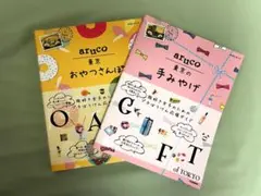 Item thumbnail for item a028faa4-1aa7-4ab0-bd69-38a8ea47f119