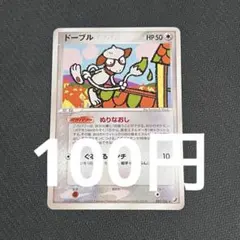 2026年最新】ポケモン カード フォッコ XY10の人気アイテム - メルカリ
