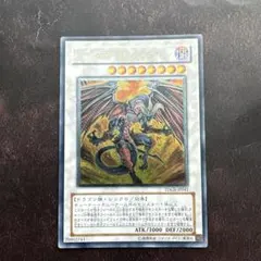 2026年最新】レアリティ：アルティメットレア 遊戯王OCG デュエル
