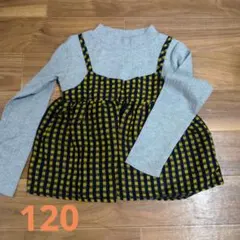 120サイズ グレー 黄色チェック柄 長袖カットソー